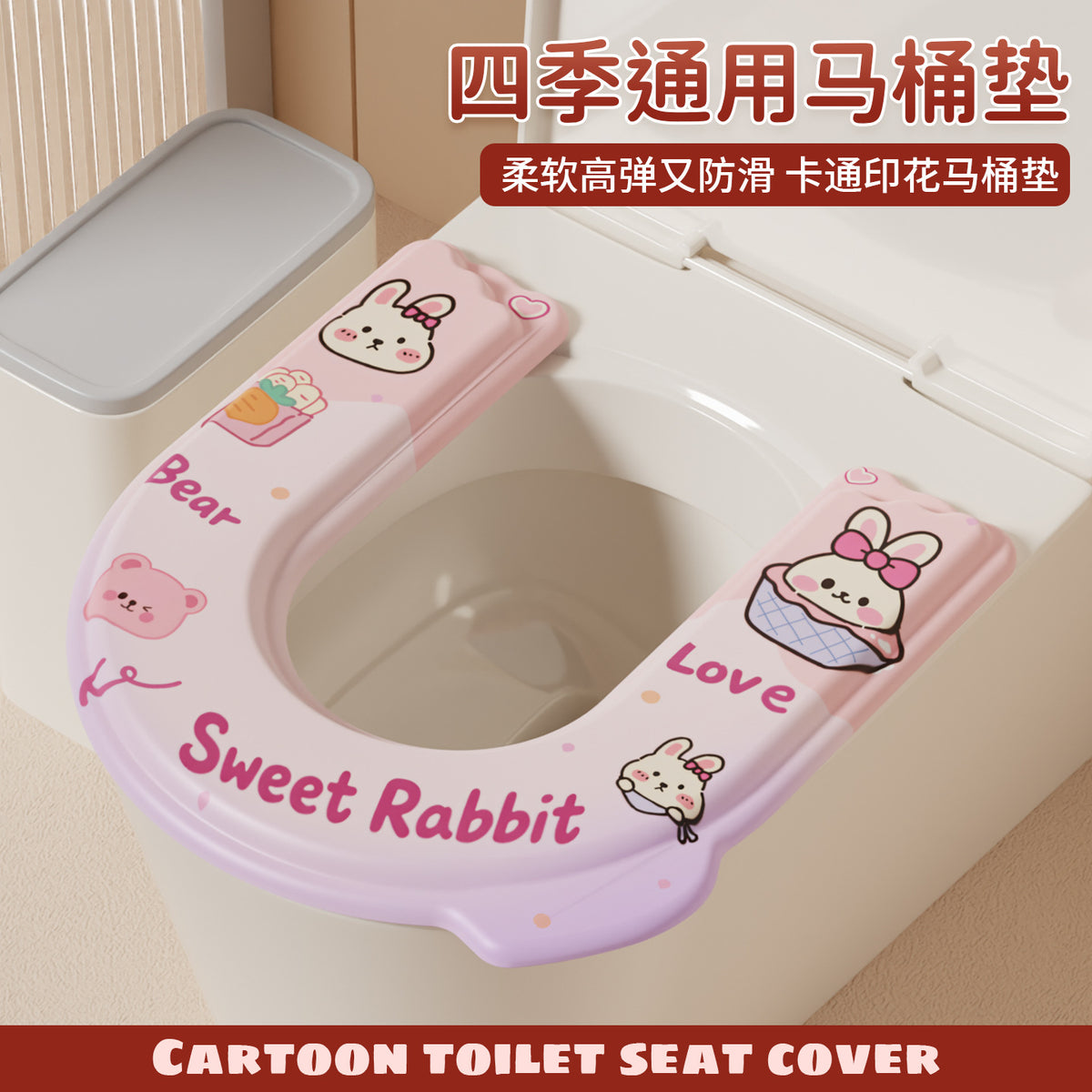Reusable Toilet Seat Cover Cushion, U-Shaped, Waterproof, Washable, All-Season Toilet Seat Pad