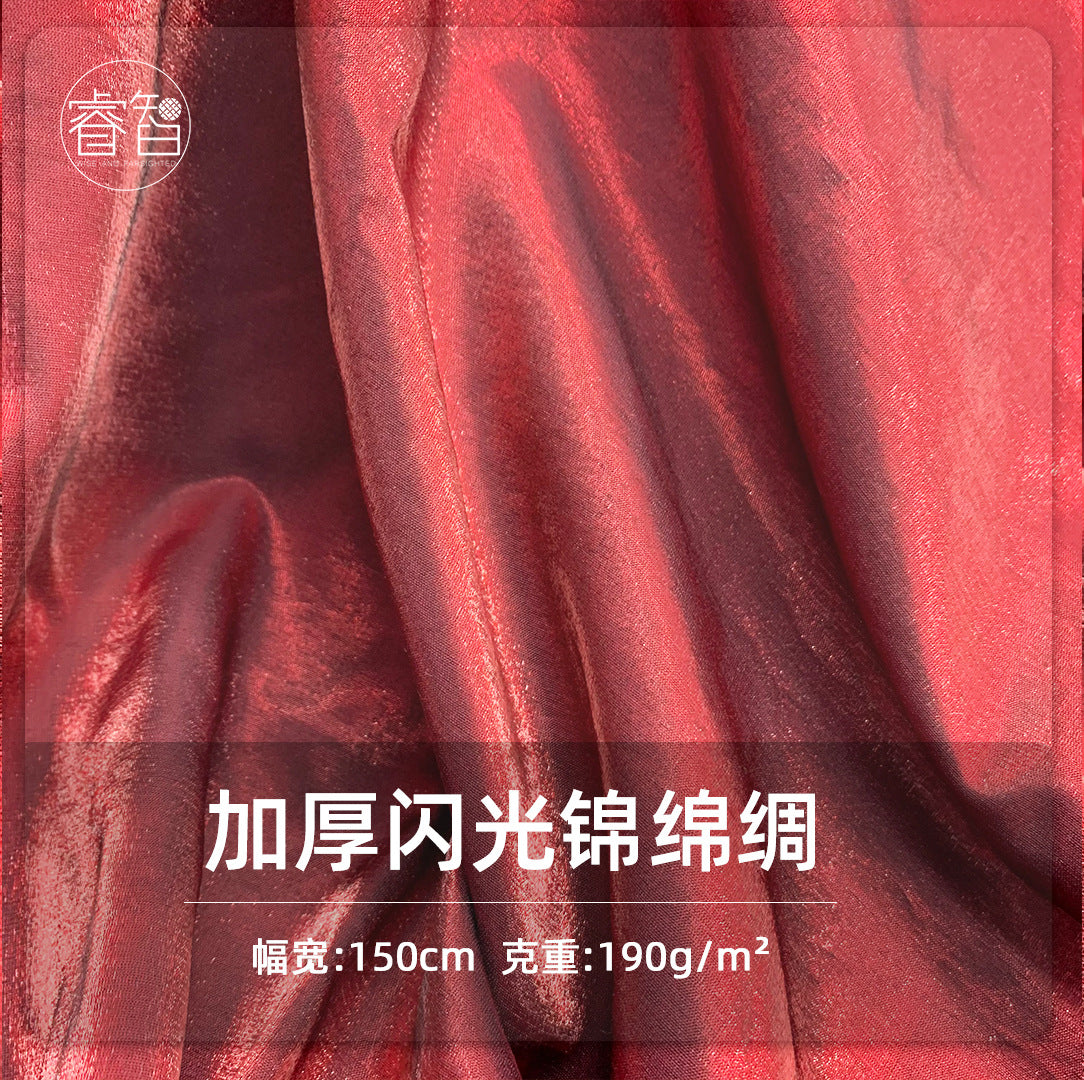 Thickened Shimmering Cotton-Blend Satin Fabric for Down Jackets and Performance Wear