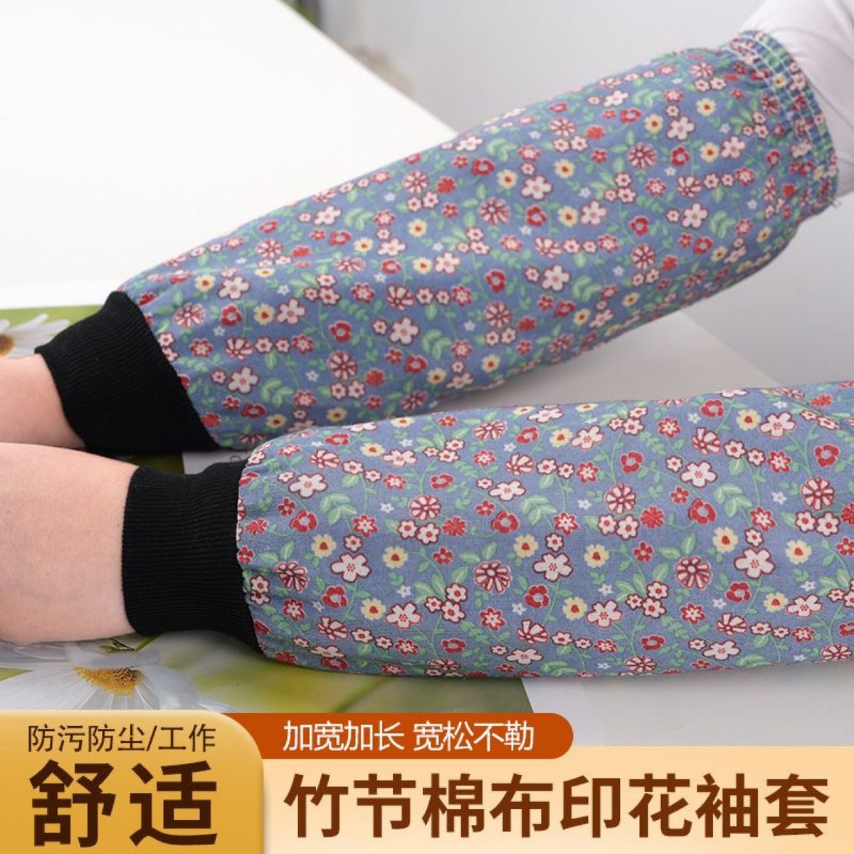 Thickened Bamboo Cotton Arm Sleeves for Women, Extended Length, Stain-Resistant