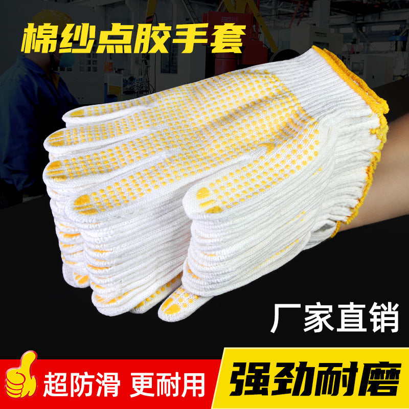 Men's Anti-Slip Wear-Resistant Cotton Yarn Work Gloves with Dotted Grip for Construction and Maintenance