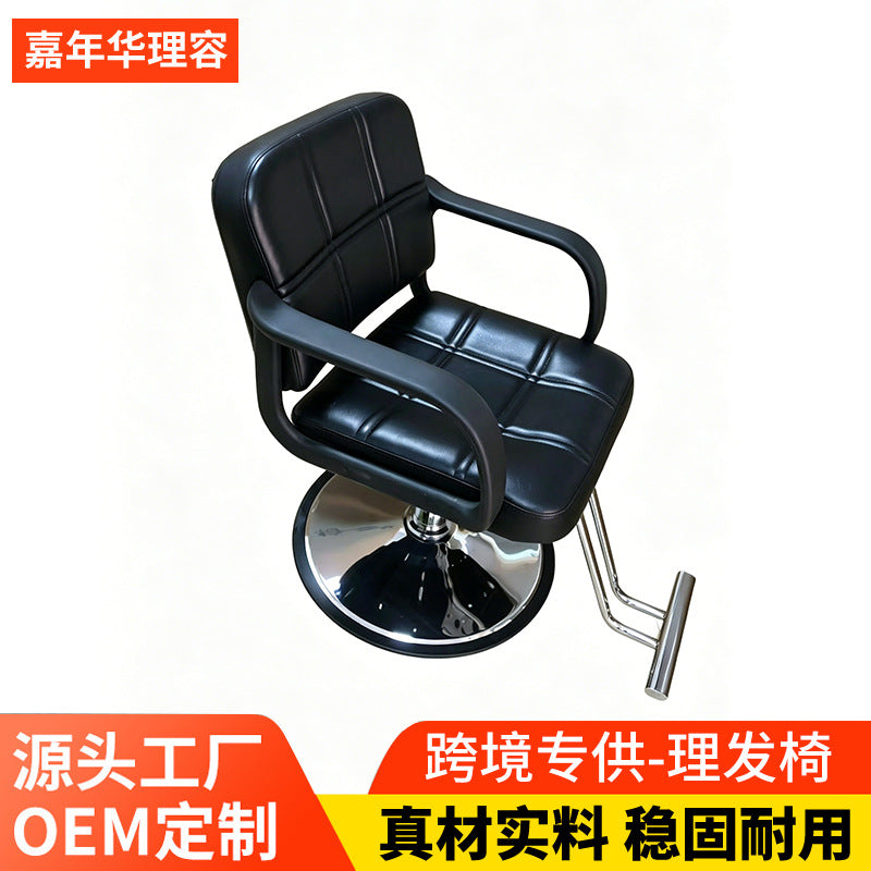 Adjustable Swivel Heavy-Duty Salon Styling Chair for Hairdressers, Black