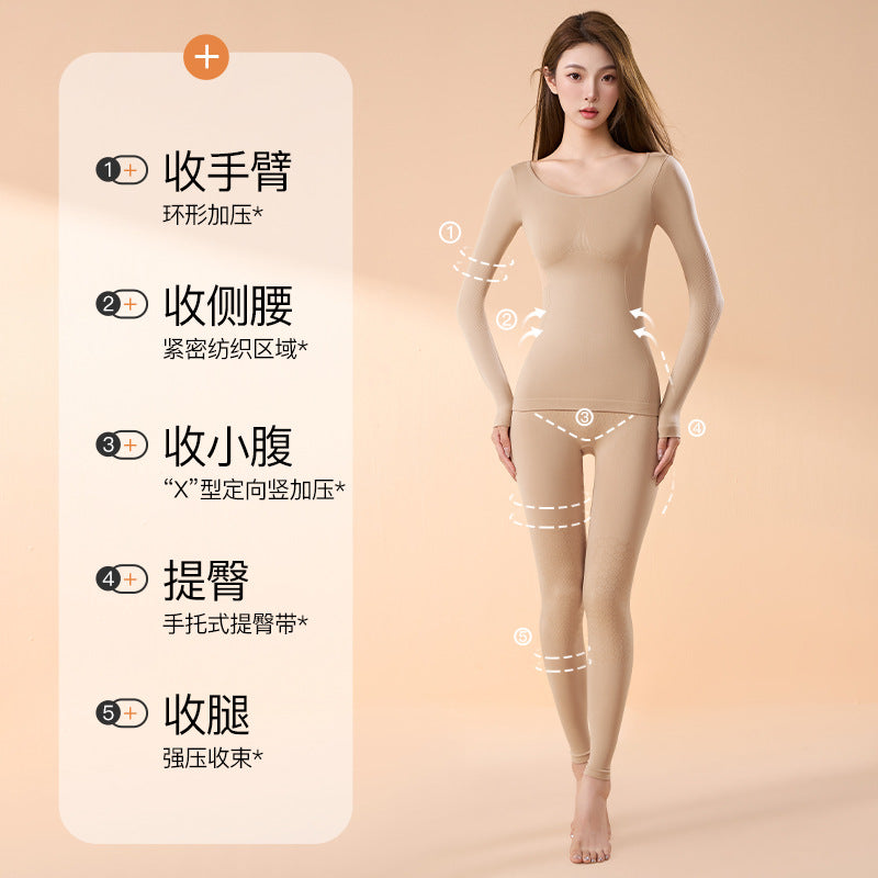 Women's Cashmere Protein Thermal Underwear Set - Seamless, Body-Shaping & Self-Heating