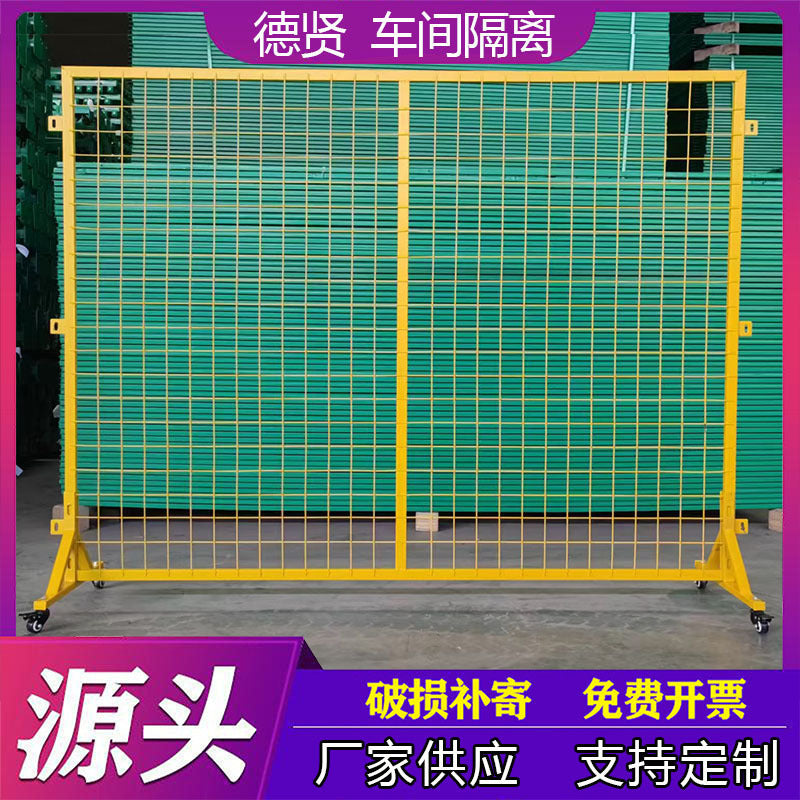 Portable Industrial Safety Barrier with Tripod Stand for Warehouses and Logistics