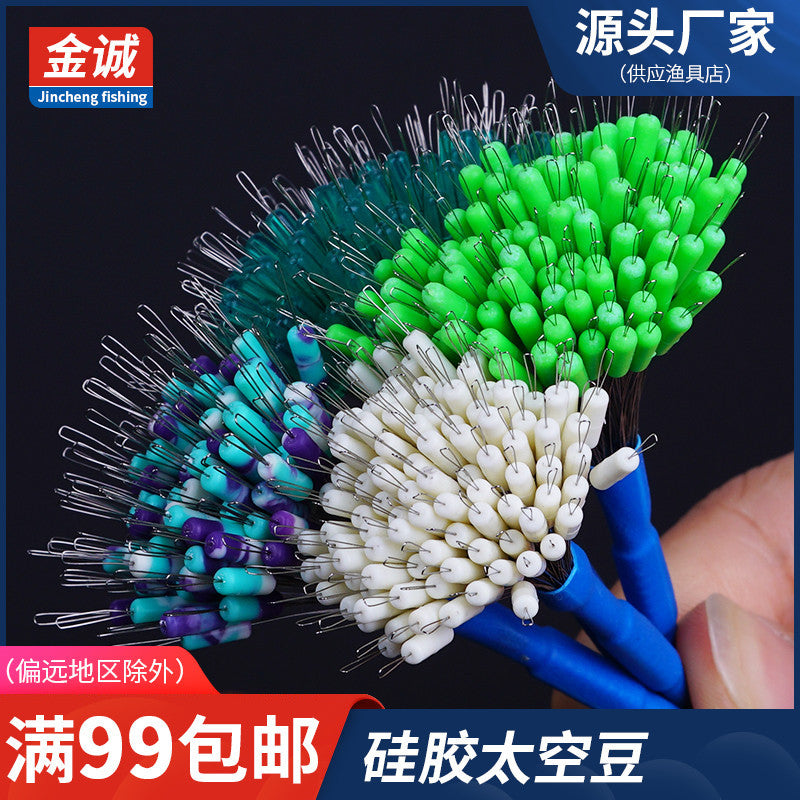 100pcs High Concentricity Cylindrical Silicone Fishing Space Beans