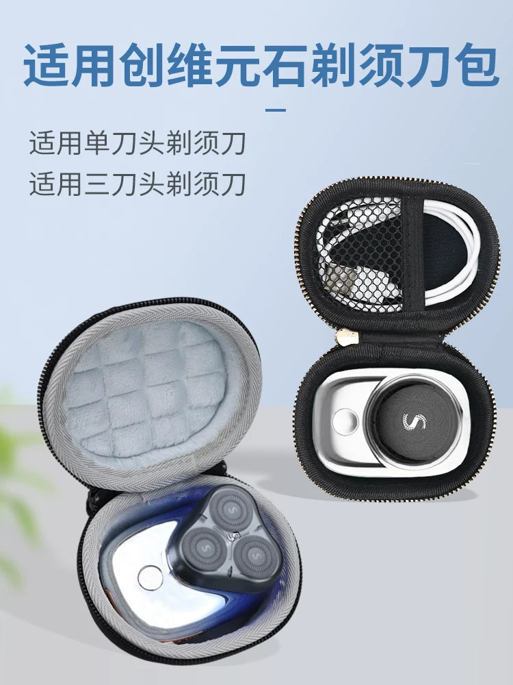 Electric Shaver Travel Case for Skyworth Yuanshi Razors, Shockproof and Pressure-Resistant Storage Bag
