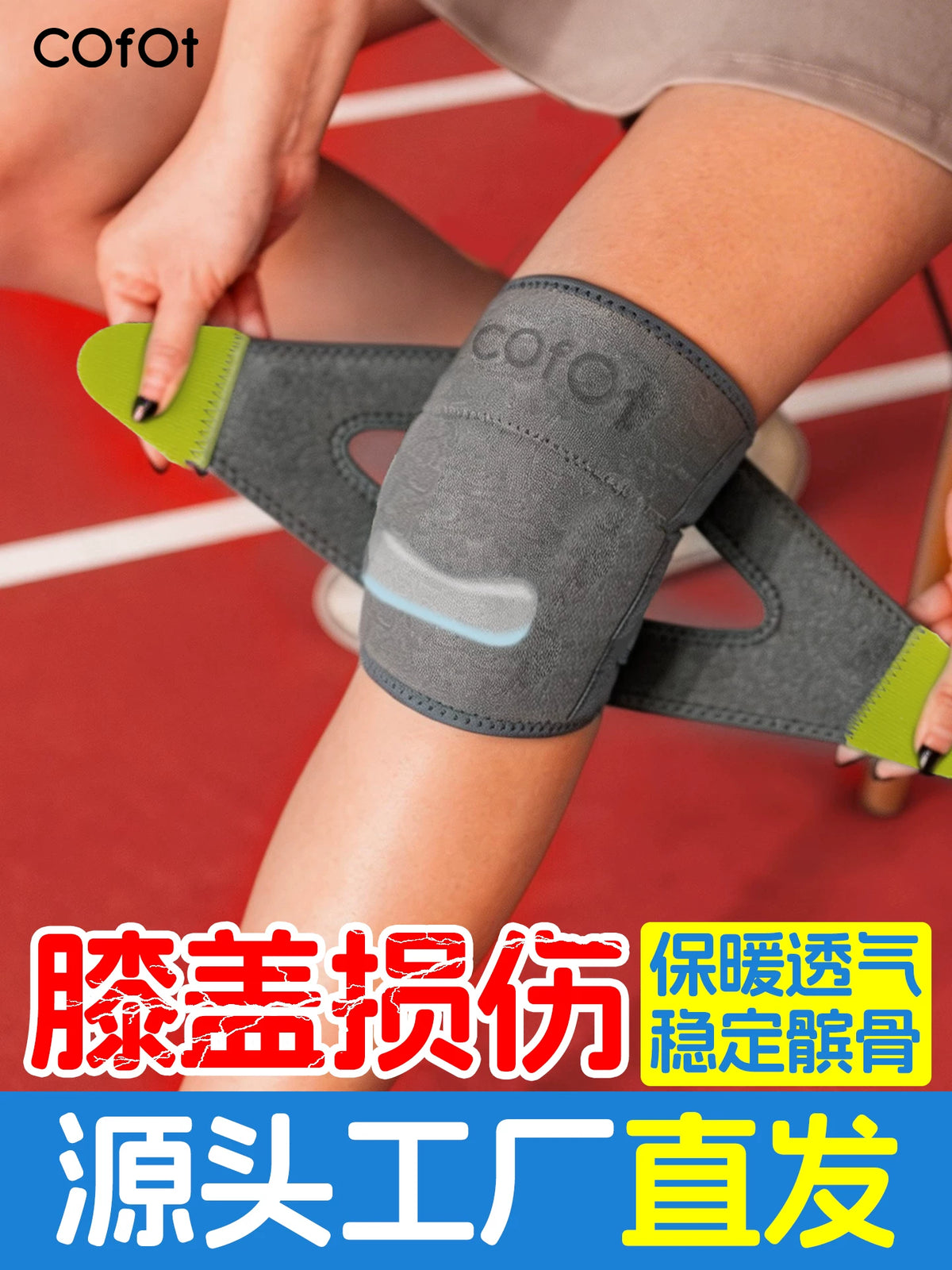 Patella Stabilizer Knee Brace for Men and Women, Joint Support for Running, Cycling, and Injury Recovery