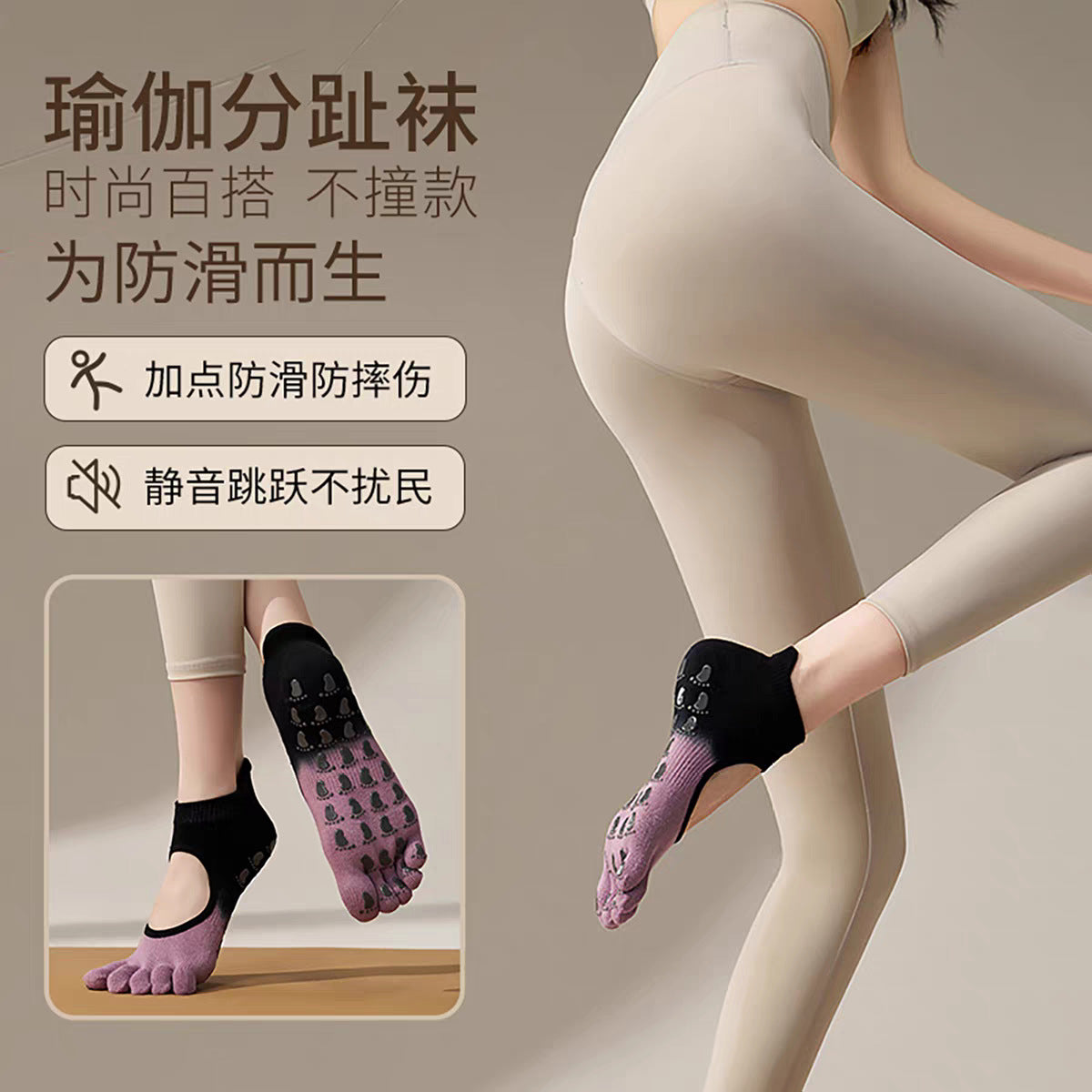 Women's Pilates Yoga Non-Slip Gradient Toe Socks with Silicone Grips for Indoor Sports