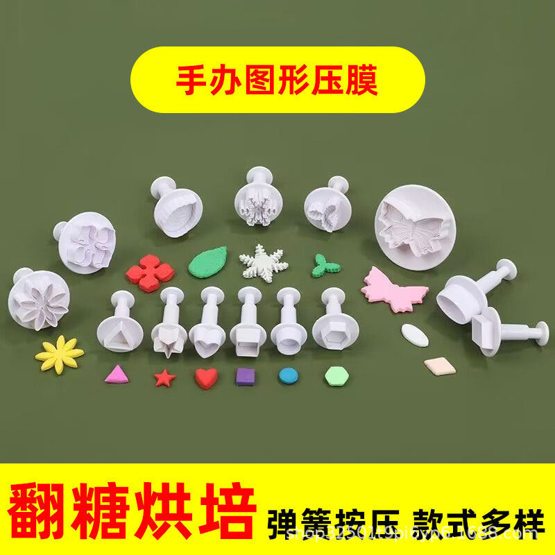 Fondant Cake Mold Cartoon Print Baking DIY Steamed Bun Clay Spring Pressing Mold Decorating Tool
