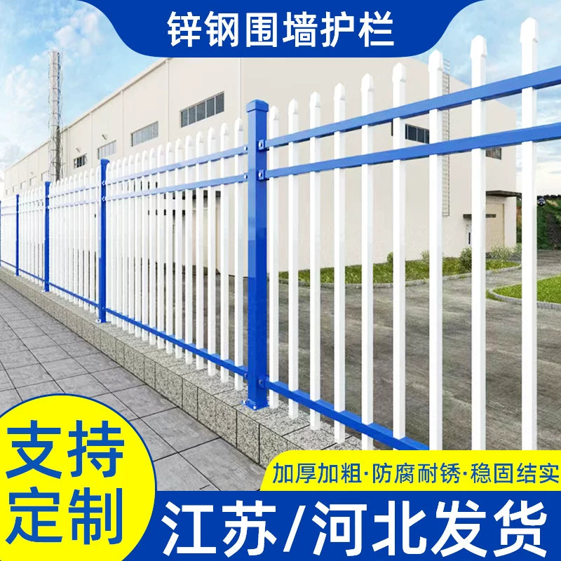 Zinc Steel Fence Panel for Gardens, Schools, and Villas, Outdoor Security Barrier