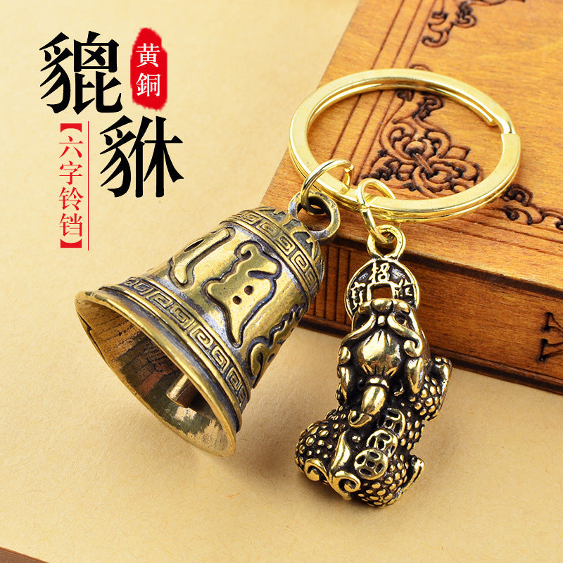 Brass Pixiu Keychain Pair with Auspicious Charms