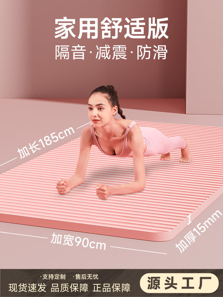 NBR Yoga Mat Non-Slip Waterproof Wear-Resistant Silent Shock-Absorbing Fitness Pad