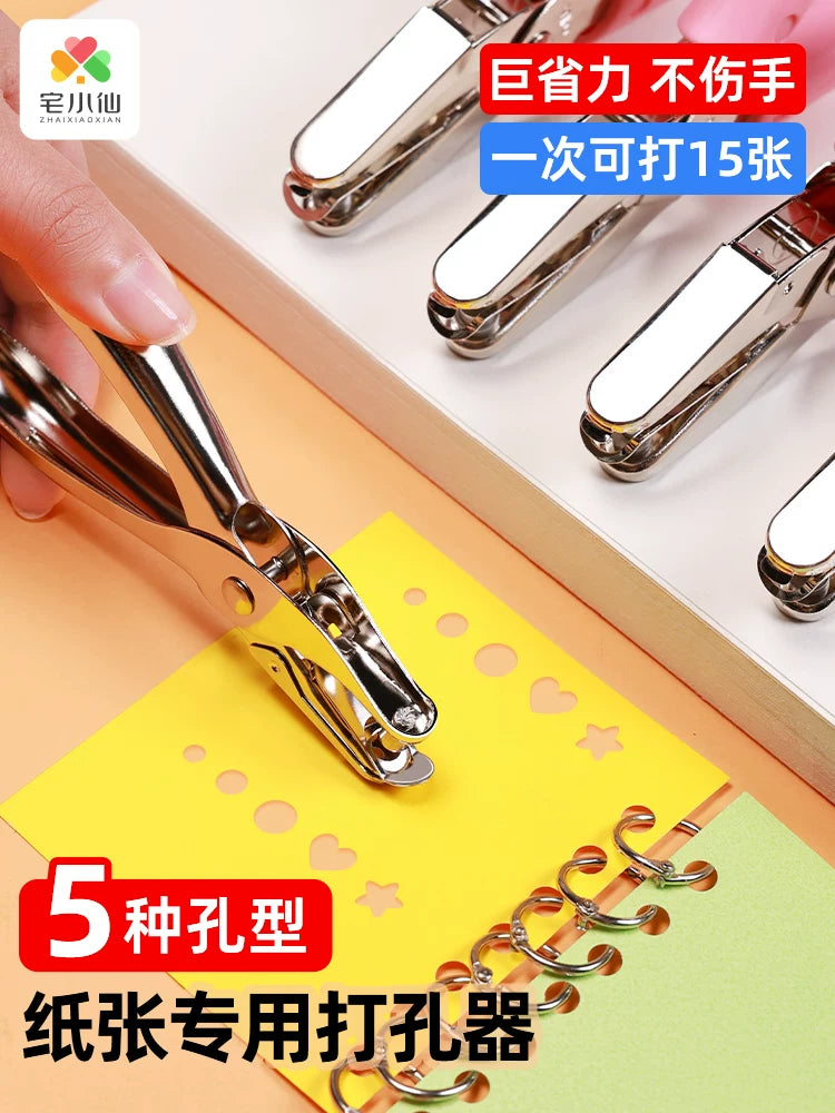 Mini Handheld Hole Punch for Paper and Cards, 1.5mm-6mm Round/Star Shapes