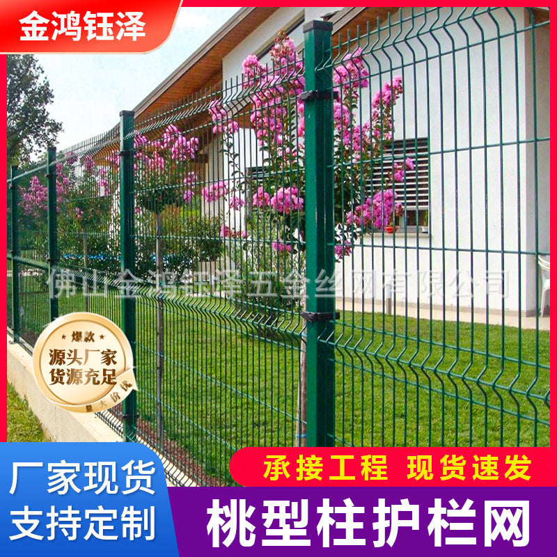 Peach Post Garden Fence Mesh Panel for Parks and Landscaping