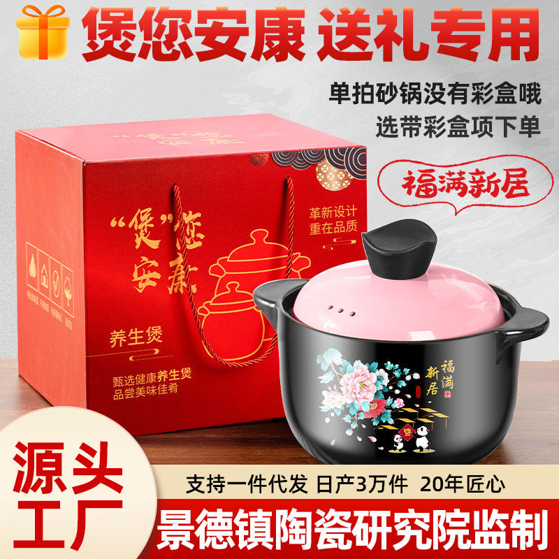 Ceramic Casserole Pot for Gas Stove, Clay Cooking Pot with Lid, Gift Boxed