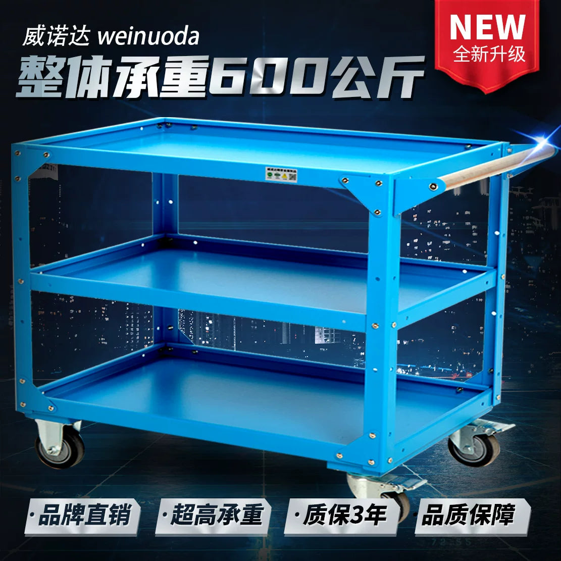 Heavy-Duty Multi-Layer Steel Tool Cart with Wheels for Workshop and Warehouse