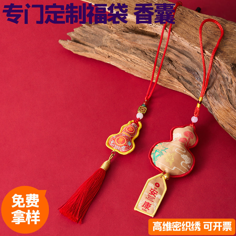 Japanese Omamori Lucky Charm Pouch Empty Sachet for Temple Prayer and Blessings