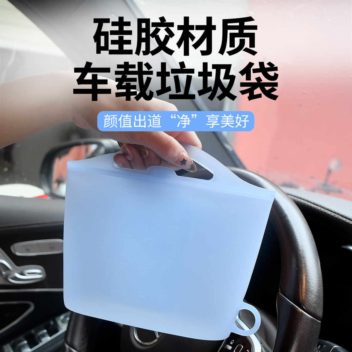 Reusable Silicone Car Trash Bag with Lid - Wet/Dry Multi-functional Vomit Bag & Ashtray