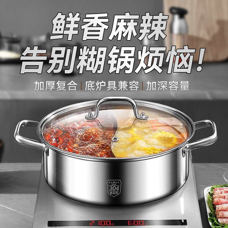 304 Stainless Steel Hot Pot with Divider, Induction Cooker Compatible, for Home and Outdoor Use