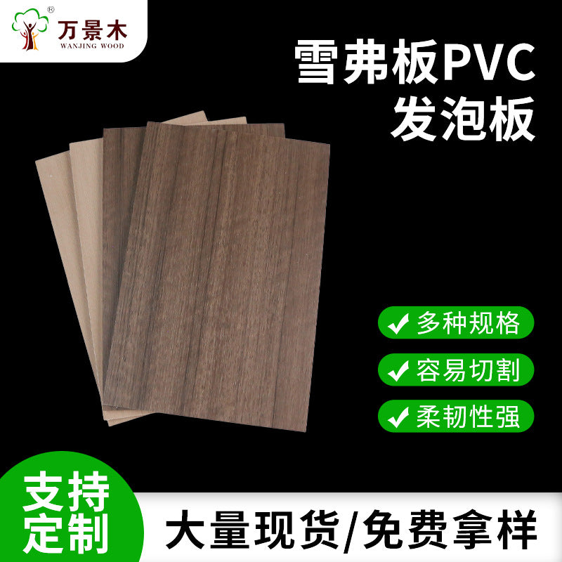 PVC Foam Board for Craft Models, Architectural Materials, and Advertising Signs