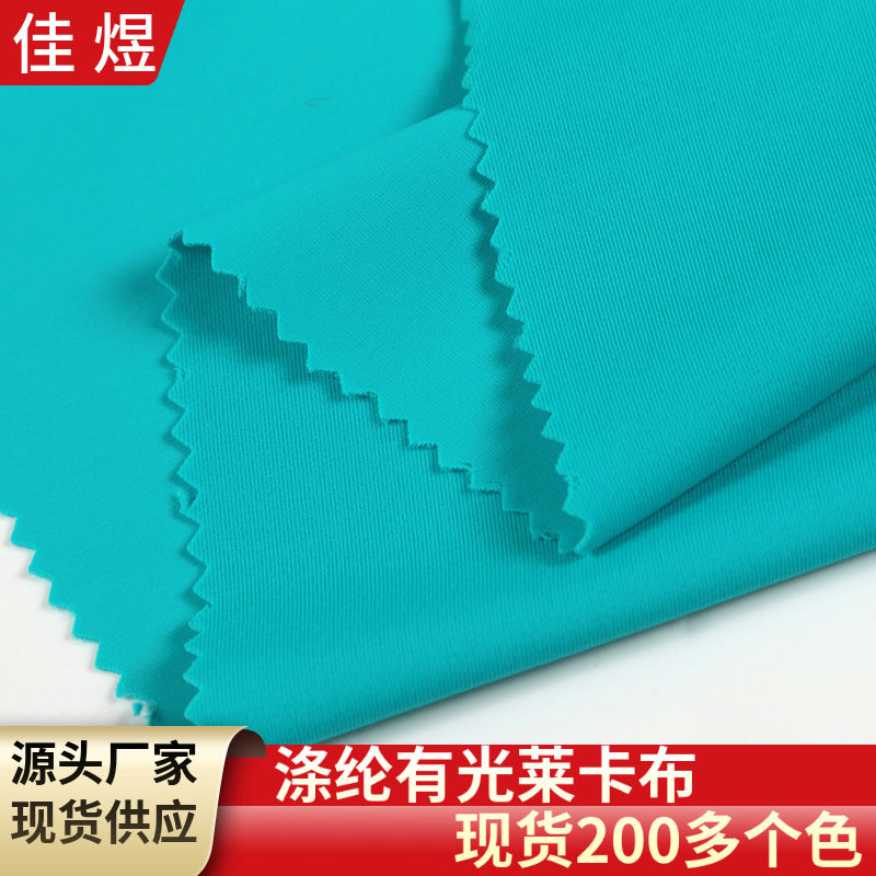 Shiny Polyester Lycra Swimsuit Yoga Fabric High-Elastic Ice Silk Knit 220gsm