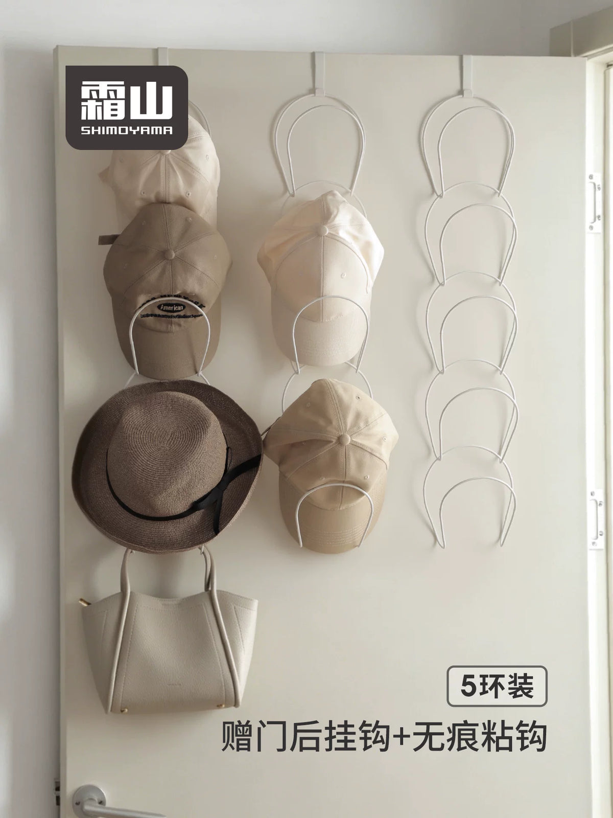 Shuangshan Wall-Mounted Iron Art Hat Rack with Hooks for Doors and Walls, Multi-Layer Storage for Hats, Scarves, and Bags
