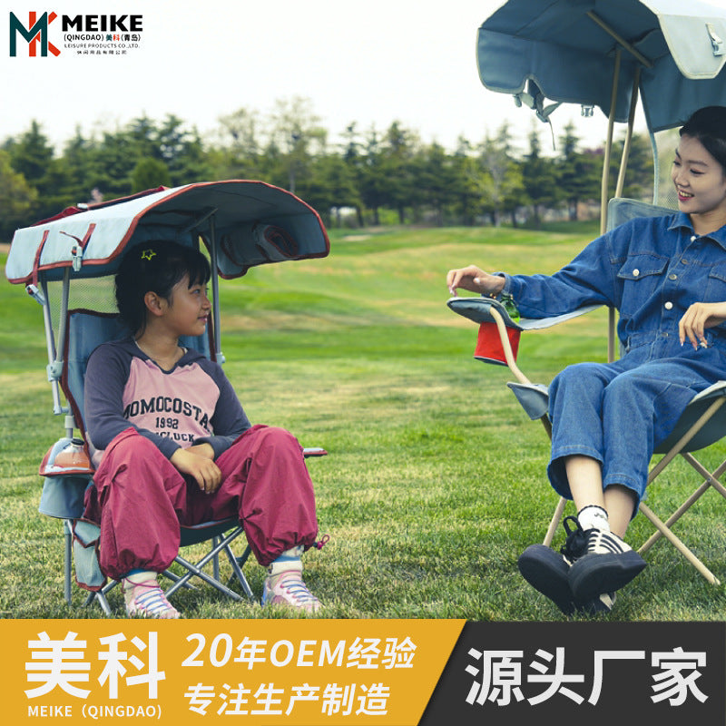 Kids Outdoor Folding Chair with Sunshade, Portable Camping Beach Moon Chair for Toddlers