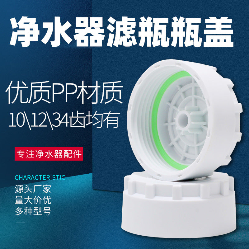 Water Filter Housing Cap and Wrench for Direct Drinking Machines, Universal Fit
