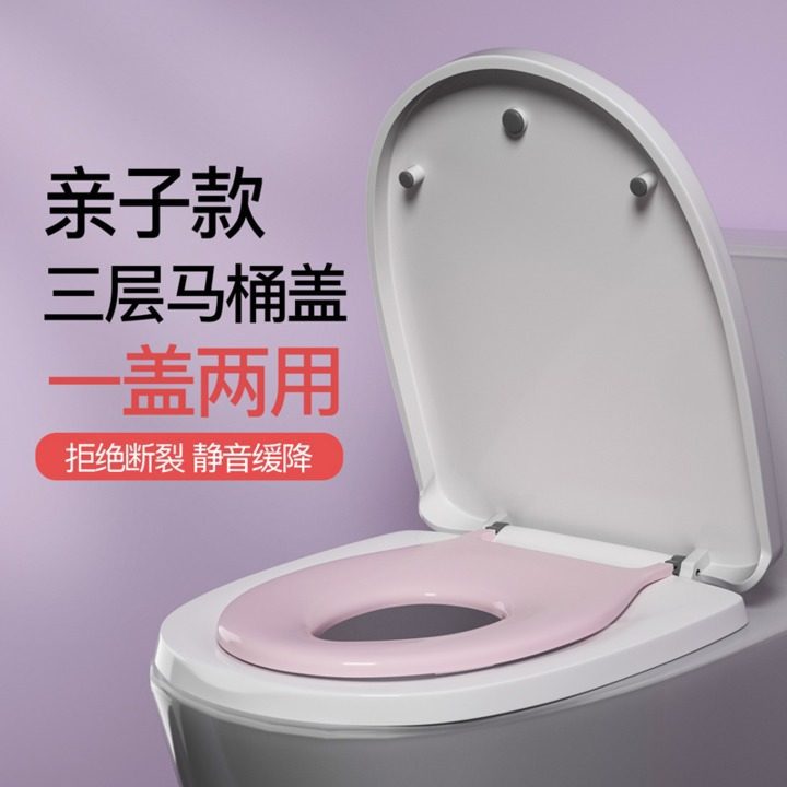 Soft-Close Family Toilet Seat with Built-in Potty Training Seat for Adults and Children, Quick Release