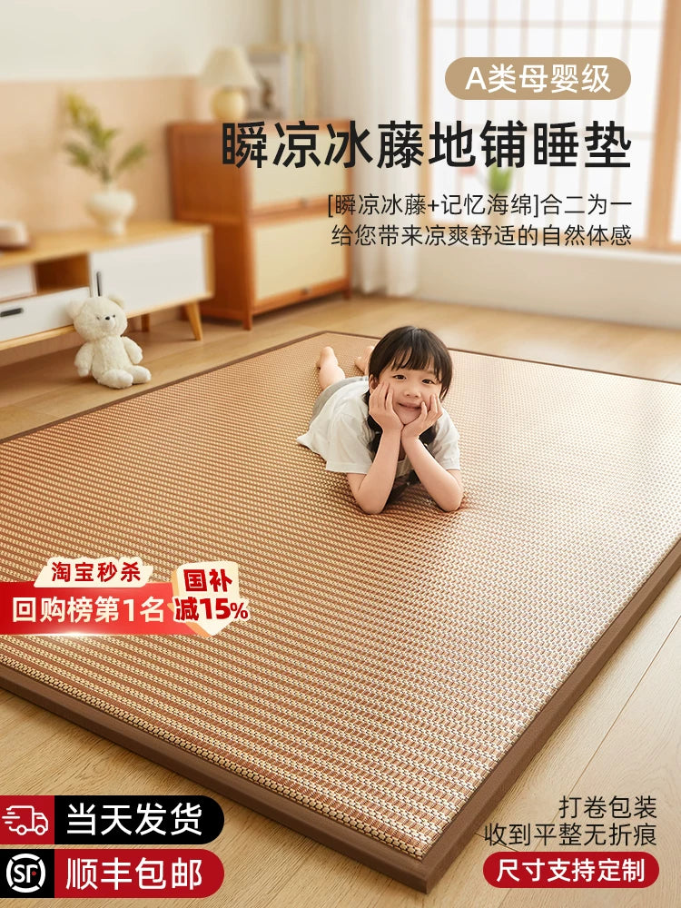 Ice Silk Rattan Sleeping Mat Tatami Floor Mattress for Summer