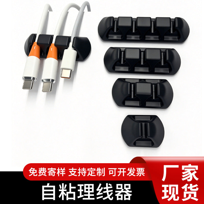 Self-Adhesive Cable Organizer Clips for Desk and Wall Mounting, No-Drill Wire Management for Charging Cables