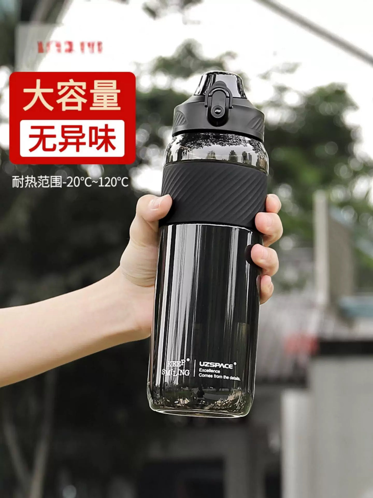 1000ml Large Capacity Sports Water Bottle for Men, High Temperature Resistant & Drop-proof Portable Outdoor Kettle