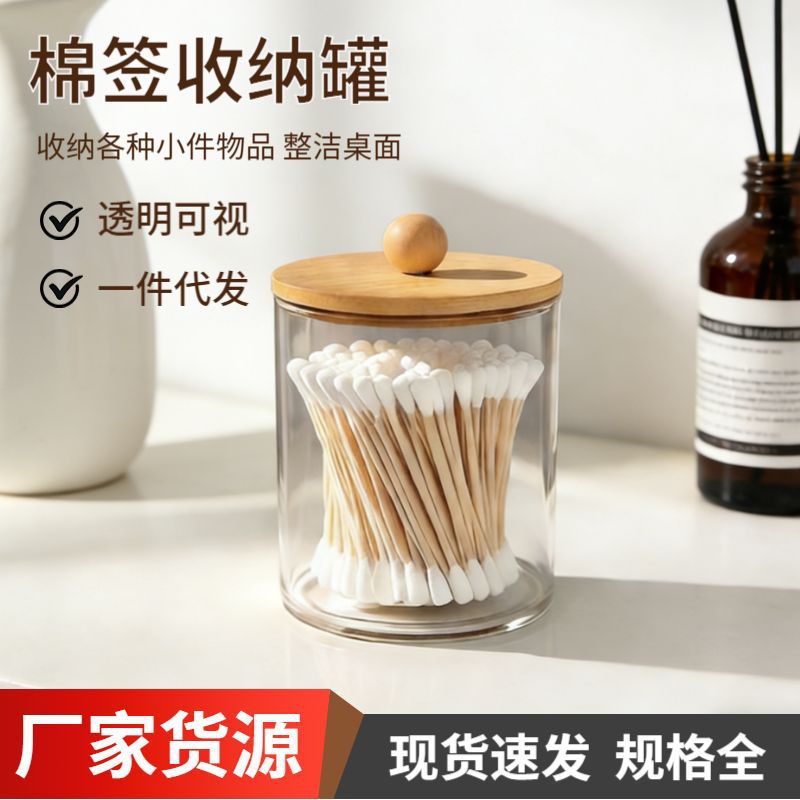 Acrylic Cotton Swab Holder with Bamboo Lid, Desktop Organizer for Cotton Pads and Floss Picks