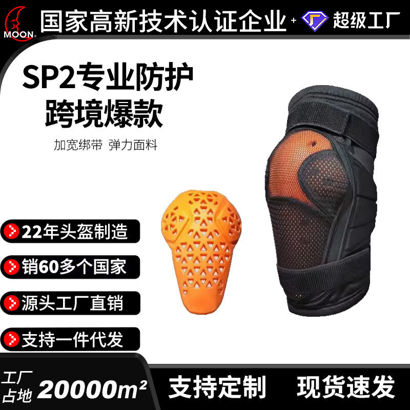 MOON Skiing Knee Pads for Snowboarding, Skating, Cycling, and Off-Road Riding