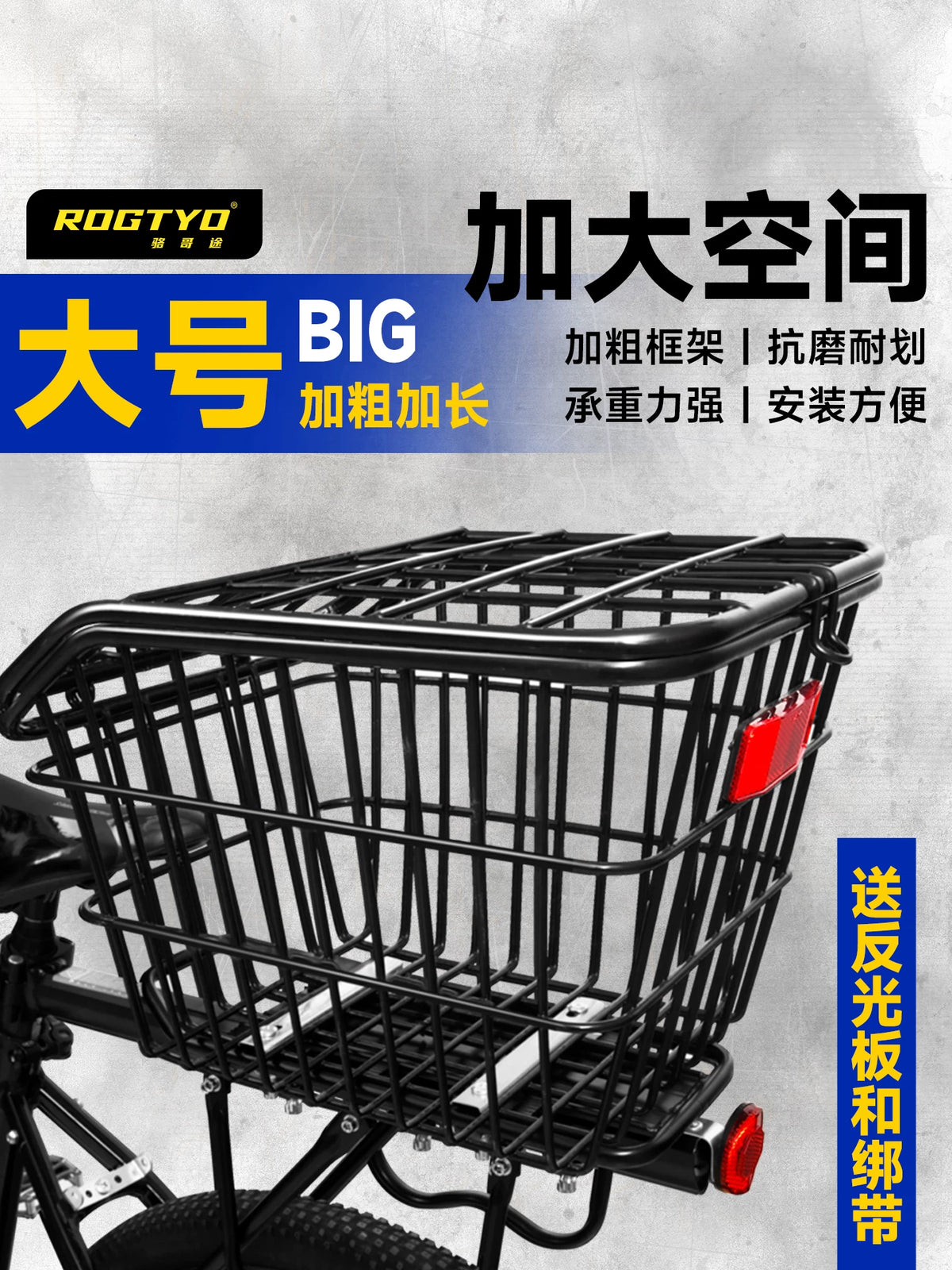 ROGTYO Aluminum Alloy Bicycle Rear Basket with Quick Release Rack for Mountain Bikes Commuting Shopping