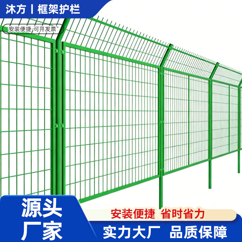 Framed Fence Panel for Road, River, Reservoir, Orchard, and Agricultural Enclosures