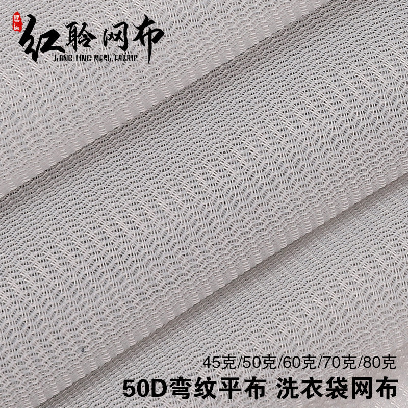 Mesh Laundry Bag Fabric Liner with Flat Cloth Edge for Storage and Luggage