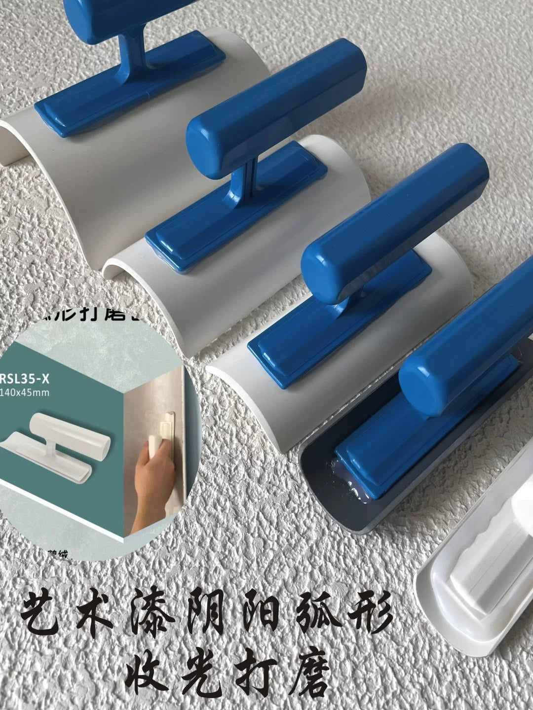 Velvet Rubbing Board Arc Polisher for Artistic Paint and Waterproof Coatings