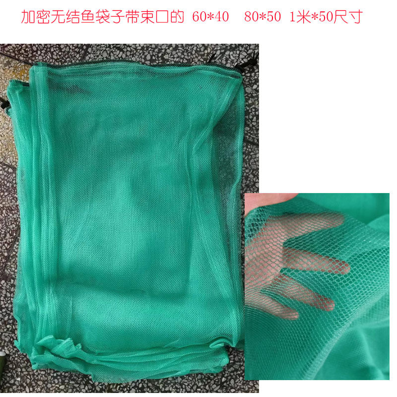 Portable Nylon Fishing Net Bag for Stream Fishing