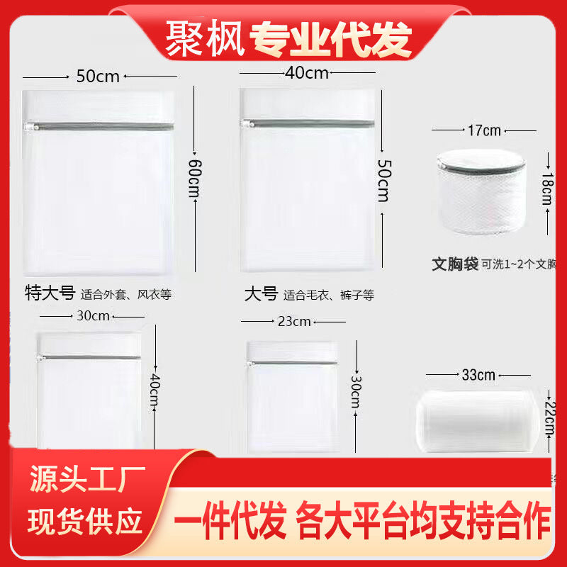 Mesh Laundry Bags for Delicates and Garment Protection, Durable Washing Machine Net Bags