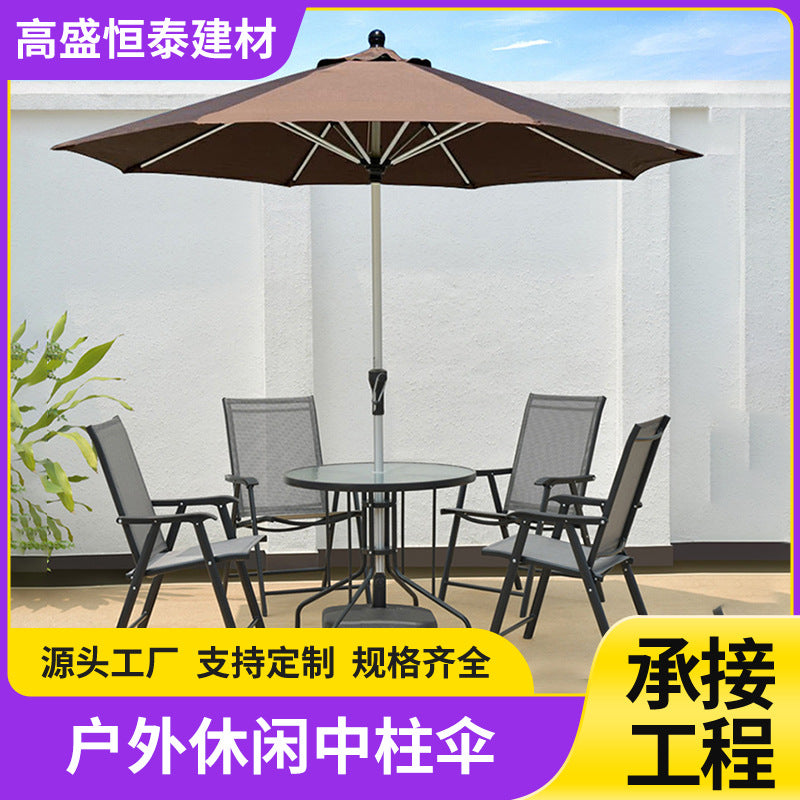 Outdoor Patio Umbrella with Aluminum Alloy Pole for Cafe Garden Balcony