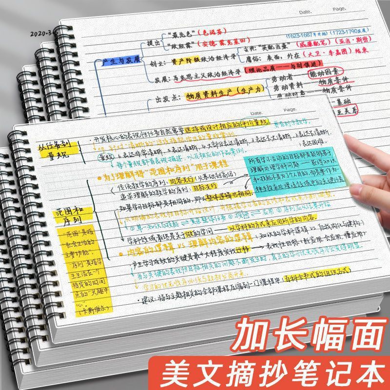 B5 Horizontal Spiral Notebook for Students, Lined Journal for College and Exam Prep