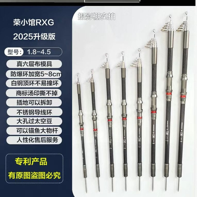 Super Hard Sea Fishing Rod Full Set Long Shot Casting Rod Fishing Tackle Big Fish Sea Rod