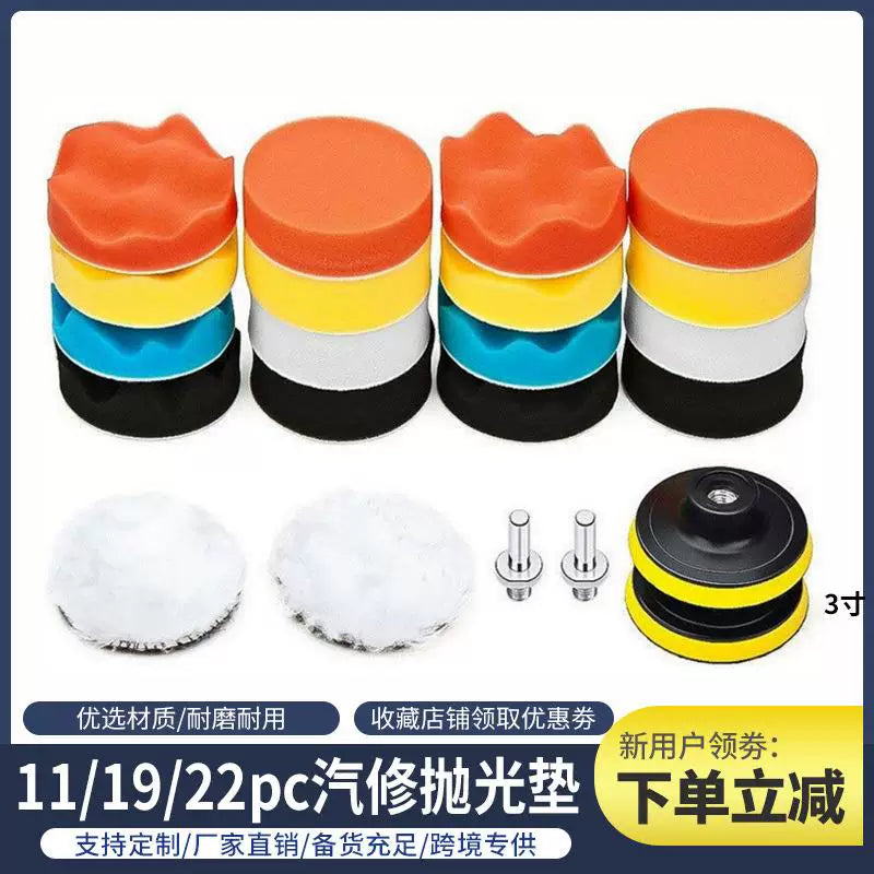 Drill Sponge Kit Car Polishing Pad Waxing Cleaning Sponge Polishing Disc Set