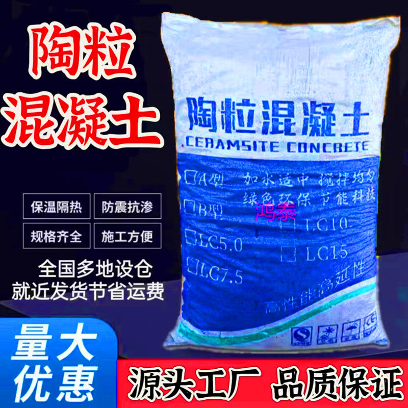 Lightweight Aggregate Concrete Mix for Backfill and Slope Forming