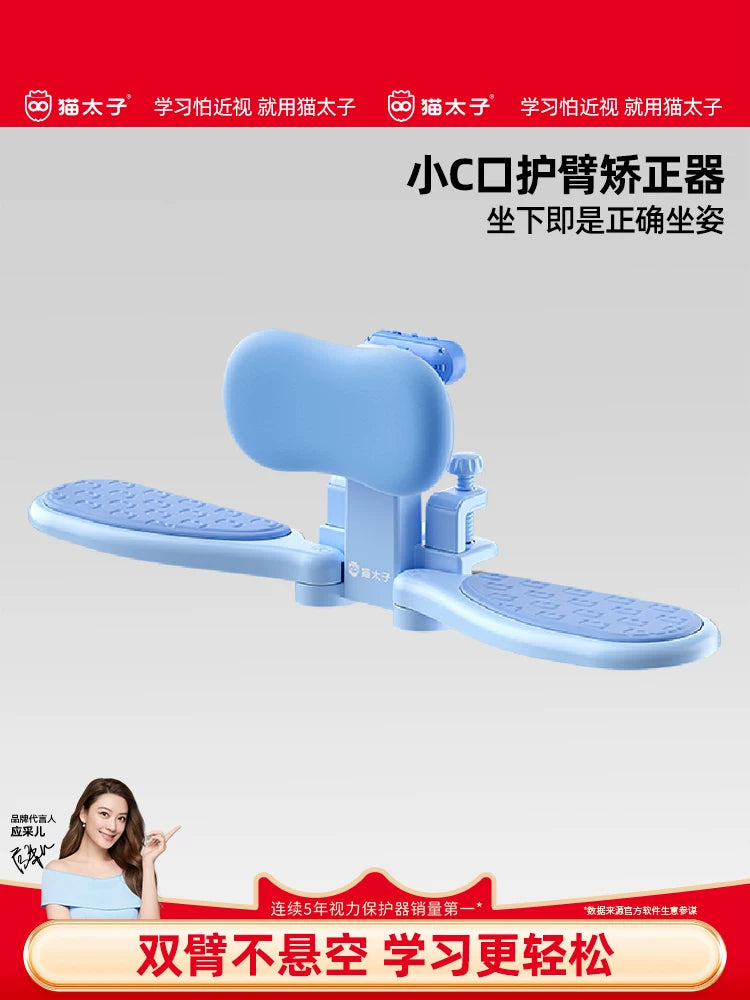 Cat Prince Kids Posture Corrector with Elbow Rest for Writing, Anti-Myopia and Hunchback Prevention