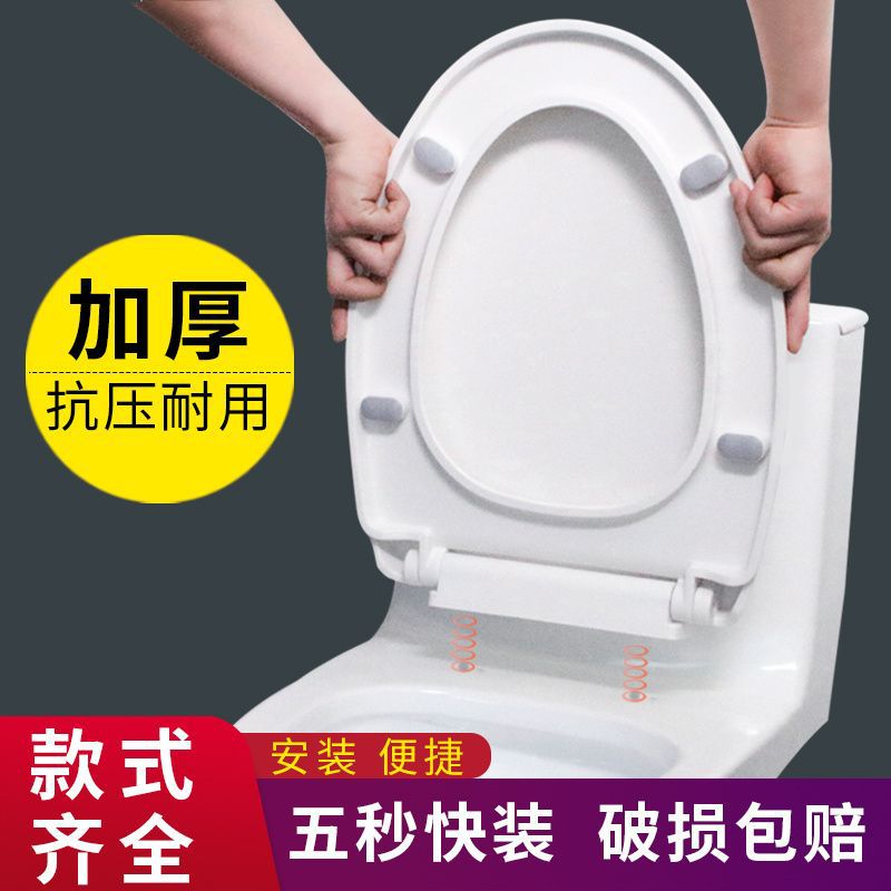 Universal Thickened Toilet Seat Cover with Soft Close for V, O, U-Shape Toilets