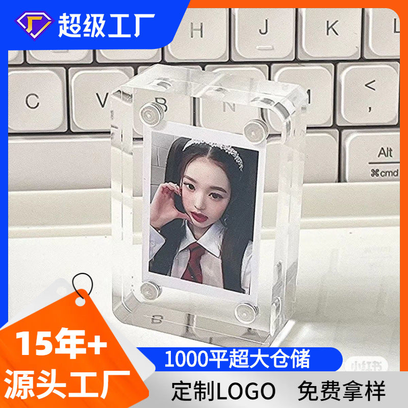 Acrylic Magnetic Photo Frame for Small Cards and ID Photos, 4x6cm