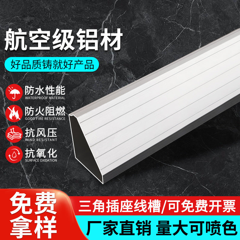 Aluminum Alloy Triangle Cable Raceway for Wall Corner Installation