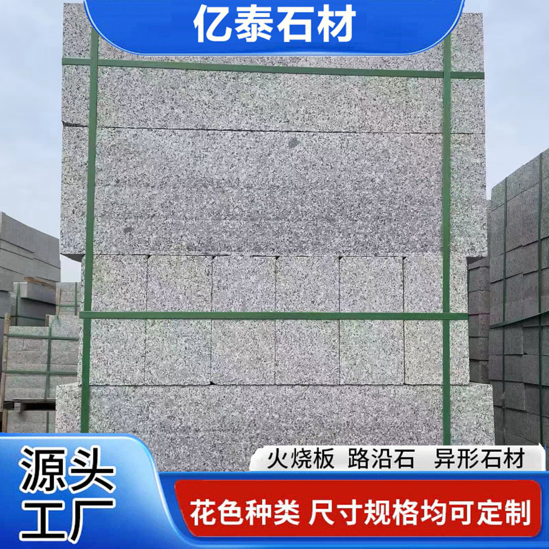 Granite Kerbstone for Road Edging and Municipal Engineering, Sesame Grey/White Flamed Finish