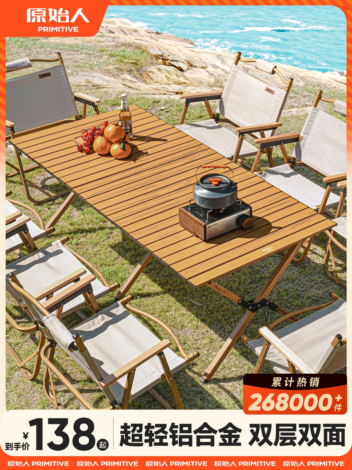Portable Aluminum Alloy Roll-Up Camping Table and Chair Set for Outdoor Picnic